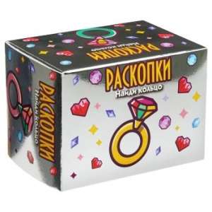 Мини набор для проведения раскопок Найди кольцо
