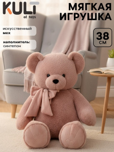 Мягкая игрушка /Медведь Барт, цвет пудровый, 38 см (65 см)