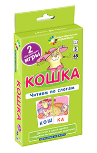 ОГ3. Кошка. Читаем по слогам. Набор карточек