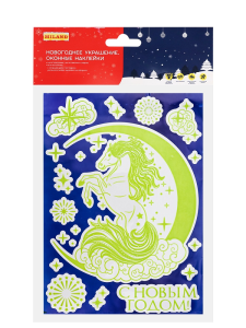 Наклейки оформительские, светящиеся в темноте,с раскраской из ПВХ /Лунная лошадь/, 30*42 см НН-2363