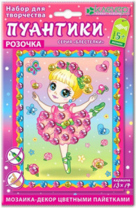 Набор для изготовления картины /Розочка. Пуантики/