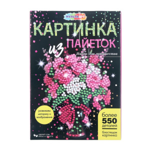 Картина пайетками 26*18 см букет MultiArt 