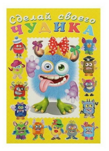 Hаклейки.ССЧ. Ку-Ку-Ша