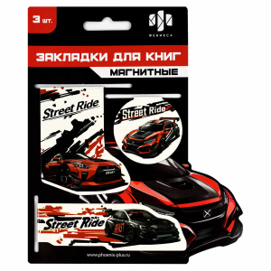 Набор закладок магнитных для книг арт. 70071 / 100 КРАСНАЯ ТАЧКА (3 шт. в наборе, размер 39x42; 27x7