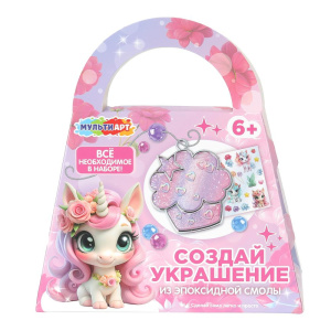Набор для создания украшений из эпоксидной смолы сумочка, пирожное, единорог MultiArt в кор.90шт
