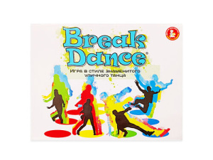 Игра для детей и взрослых /Break Dance/ (Магнит)