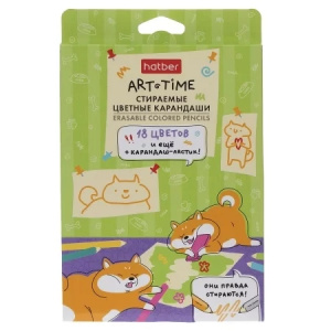 Карандаши цветные стираемые пластиковые трехгран.корпус 18 цв. + 1 карандаш-ластик -ART-TIME- заточе