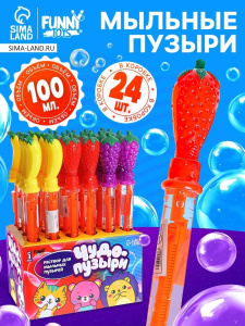 FUNNY TOYS Мыльные пузыри /Чудо-пузыри/   МИКС   7295886