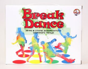 Игра для детей и взрослых /Break Dance/