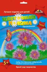 Набор д/творчества цветочная поляна /Хризантема/