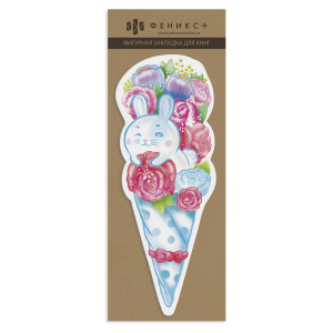 Закладка для книг фигурная арт. 58452 / 50 БУКЕТ С СЮРПРИЗОМ ( 1 шт. в наборе, размер 57x140 мм, мел