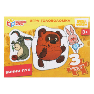 Винни-Пух. СОЮЗМУЛЬТФИЛЬМ. Игра-головоломка с фигур. деталями. Умные игры в уп.32шт в кор.8уп