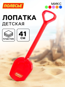 Лопата средняя 41 см МИКС 9937 168044