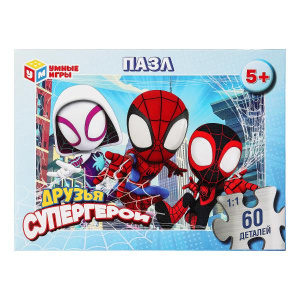 Друзья Супергерои. Пазлы в коробке 60 деталей. 190х141х35 мм. Умные игры в кор.24шт