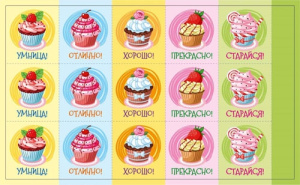 Наклейки (153 Х 92) Сладости 4-10-0123