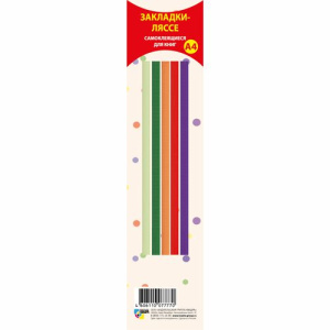 Закладки ляссе А4 для девочек НФ-00005182