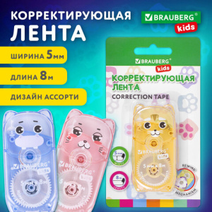 Корректирующая лента BRAUBERG KIDS /ЗВЕРЯТА/, 5 мм х 8 м, механизм перемотки, корпус ассорти, блисте