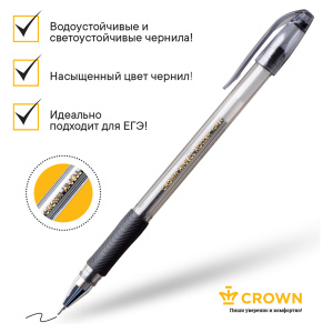 Ручка гелевая Crown /Hi-Jell Needle Grip/ черная, 0,7мм, грип, игольчатый стержень, штрих-код HJR-50