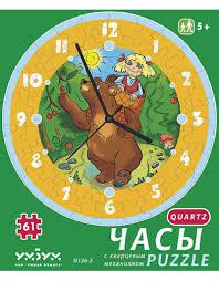 Сборная пазл-игрушка Часы Маша и Медведь (с часовым мех.) Материал: картон + изолон [126-02]