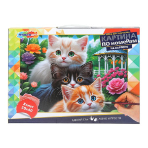 Холст по номерам на картоне 30*40 см три котенка МУЛЬТИ АРТ 