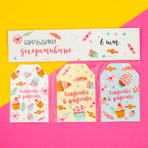 Шильдик флористический,  набор 6 шт /Сладости/   7573950 (10702070/110422/3121600, Китайская Народна