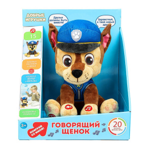 Игрушка мягкая интерак говорящий щенок 25см, говорит, поёт, в кор. Добрые игрушки в ко