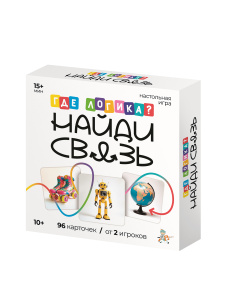 Игра настольная /Где логика? Найди связь/ 10+