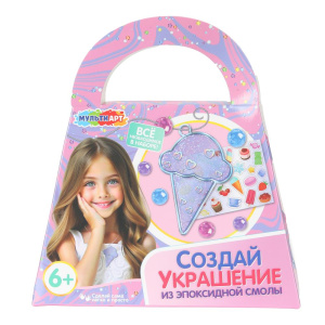 Набор для создания украшений из эпоксидной смолы сумочка, мороженое MultiArt в кор.90шт