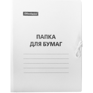 Папка для бумаг с завязками, картон немелованный, 220г/м2, белая 225337
