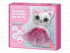 Набор для творчества. Мягкая игрушка из фетра /Кисонька/