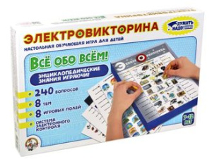 Игра Электровикторина  /Все обо всем/