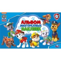 'УМКА'. ЩЕНЯЧИЙ ПАТРУЛЬ (АЛЬБОМ НАКЛЕЕК МАЛЫЙ ФОРМАТ). ФОРМАТ: 260Х155 ММ. 4 СТР. НАКЛЕЕК в кор.50шт