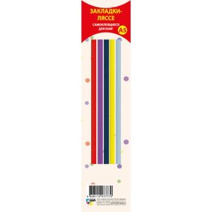 Закладки ляссе А5 для всех НФ-00005191