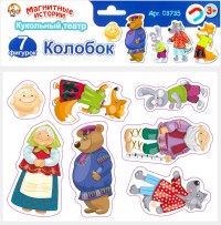 Магниты /Колобок/. Серия Магнитные истории (европодвес, 4х20шт)