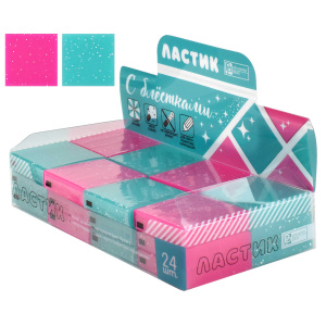 Ластик , арт.53381/ 24 ГЛИТТЕР (шоу-бокс, 24 шт., ассорти, бирюзовый, фуксия, 40x40x10 мм, глиттерны