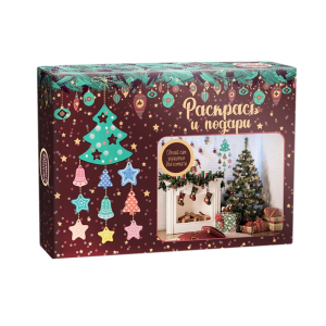 Набор для творчества. Новогодняя елка