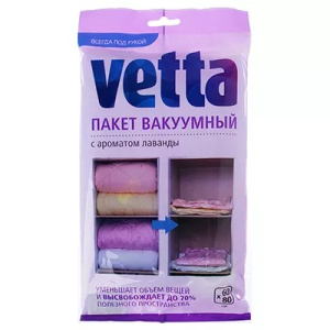 VETTA Пакет вакуумный 60х80см с ароматом лаванды, арт. BL-6001-F