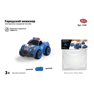 Игрушка-конструктор /Машинка/ звуковые эффекты, в/п 26*28*5 см