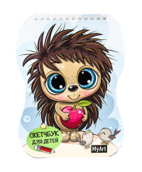 My Art. СКЕТЧБУК для детей. ЁЖИК