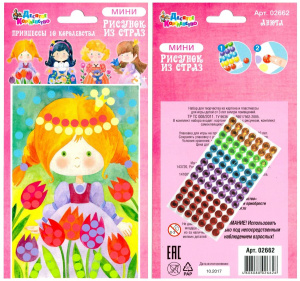 Набор для творчества. Рисунок из страз /Принцессы 10 королевства /Анюта/ (мини 3х30 шт)