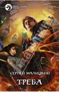 ФБ ТРЕБА (альф)