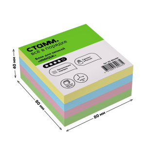 Блок для записей СТАММ /Имидж/, 8*8*4см, цветной БЗ-884400