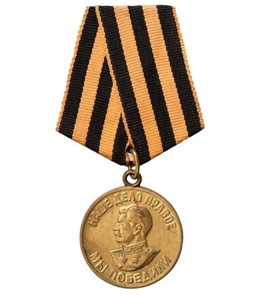 Наклейка ПВХ Медаль (320х170,с европодвесом) 9-99-0023