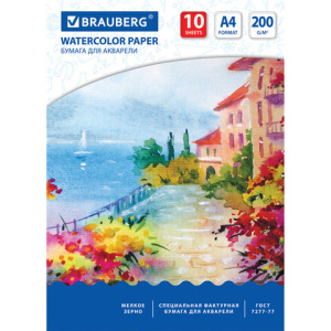 Бумага для акварели А4, 10 л., 200 г/м2, 210х297 мм, BRAUBERG, /Южное побережье/, 125225