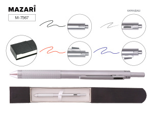 Ручка шариковая автоматическая CONCEPT S 4 в 1 в подарочной упаковке , пулевидный пиш. узел 0.7 мм, 