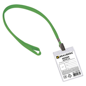 Бейдж вертикальный (90х60 мм) на зеленой ленте 45 см, BRAUBERG, 235700