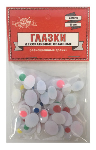 ГЛАЗКИ ДЕК ОВАЛЬНЫЕ.РАЗНОЦ ЗРАЧКИ МИКС(ТХ-9088)1х1,5см -30шт,1,2х1,6см -20шт,1,4х1,8см-10шт,наб 60шт