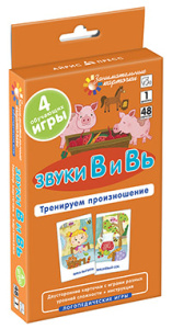 Логопедия 1.Звуки В и Вь. Тренируем произношение. Набор карточек