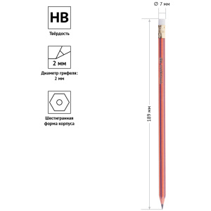Карандаш ч/г HB, с ластиком, заточен., пластиковый, полосатый PLPe_2807st/191026 (10702070/050625/51