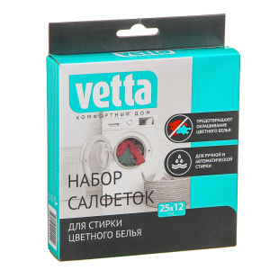 VETTA Набор салфеток для стирки против окрашивания 20шт, 25х12см (10702070/241022/3361874, Китайская